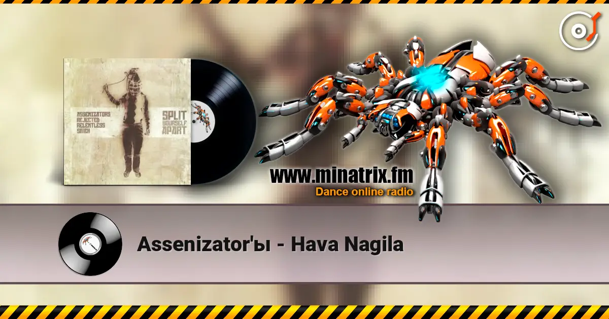 Assenizator'� - Hava Nagila ������� ���������