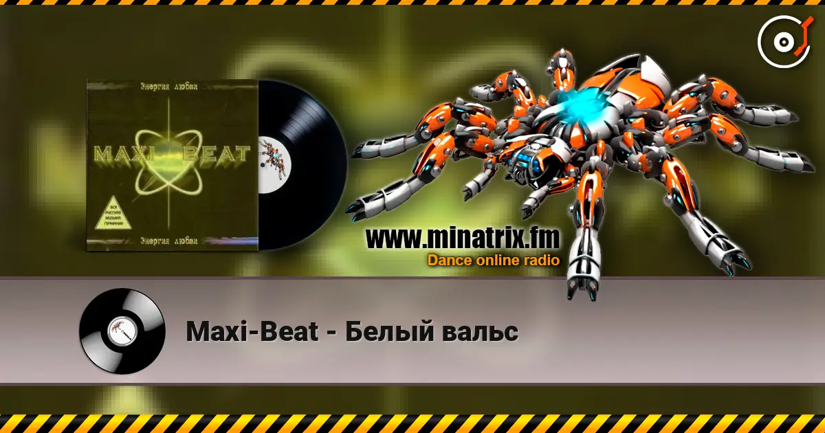 Maxi-Beat - ����� ����� ������� ���������