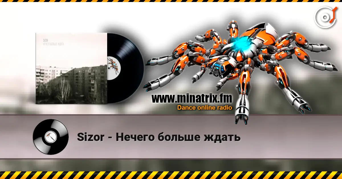 Sizor - ������ ������ ����� ������� ���������