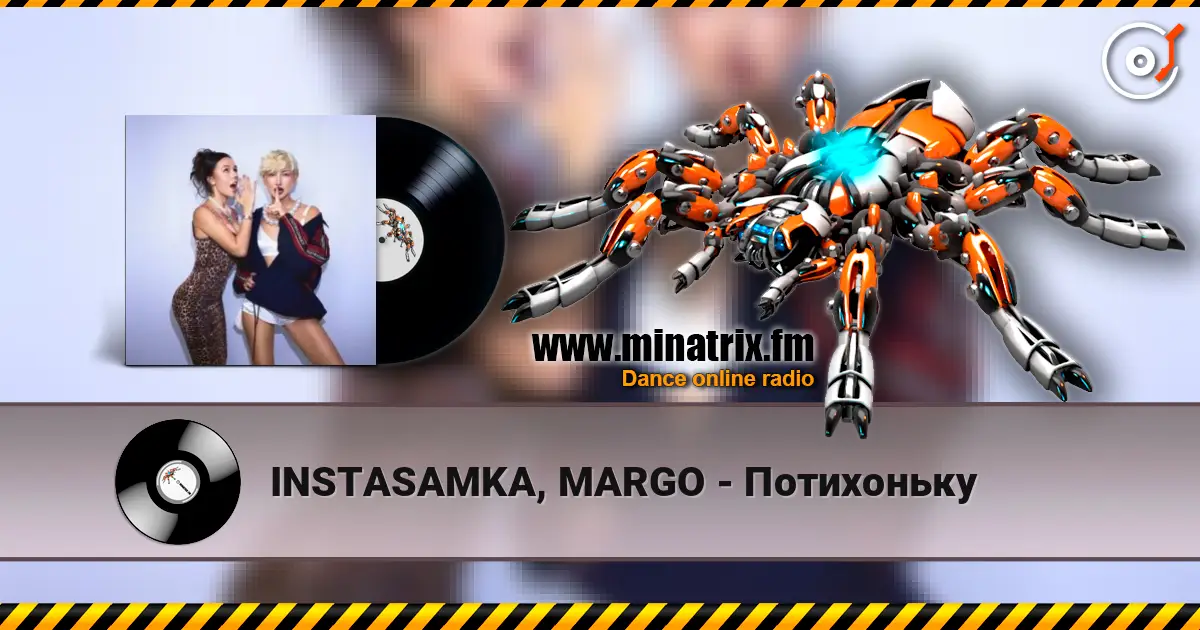 INSTASAMKA, MARGO - ���������� ������� ���������