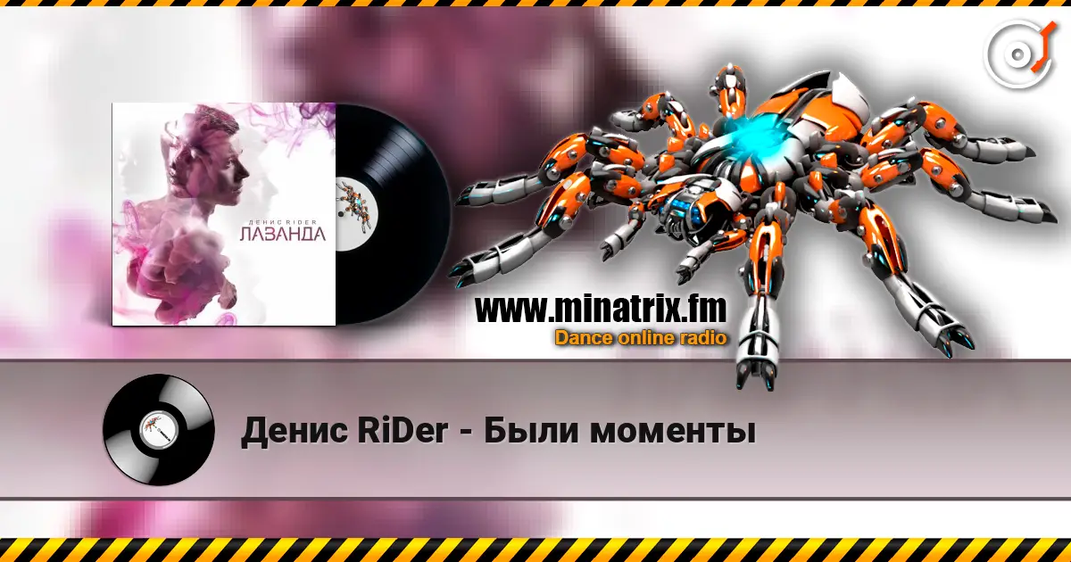����� RiDer - ���� ������� ������� ���������