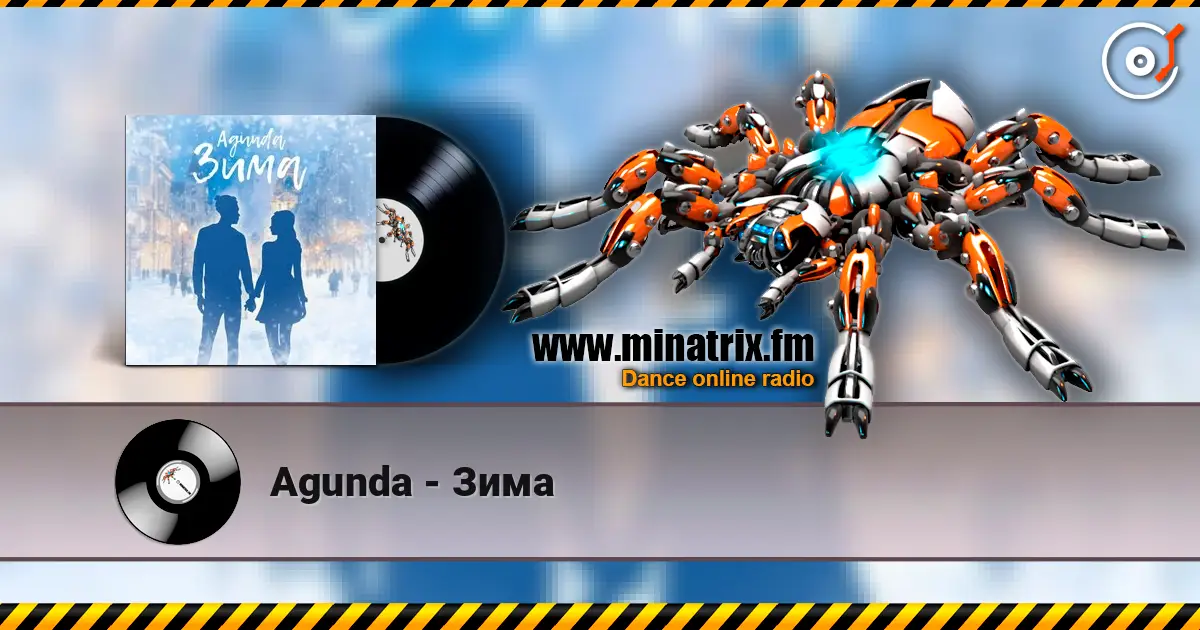 Agunda - ���� ������� ���������