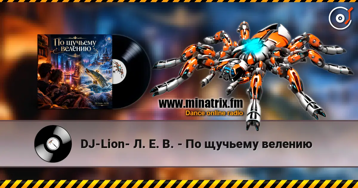 DJ-Lion- �. �. �. - �� ������� ������� ������� ���������