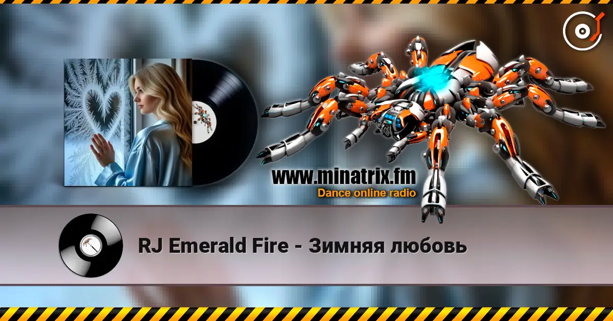 RJ Emerald Fire - ������ ������ ������� ���������