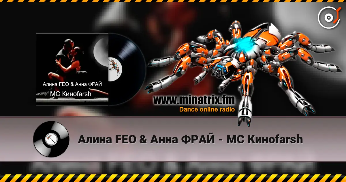 ����� FEO & ���� ���� - MC ����farsh ������� ���������