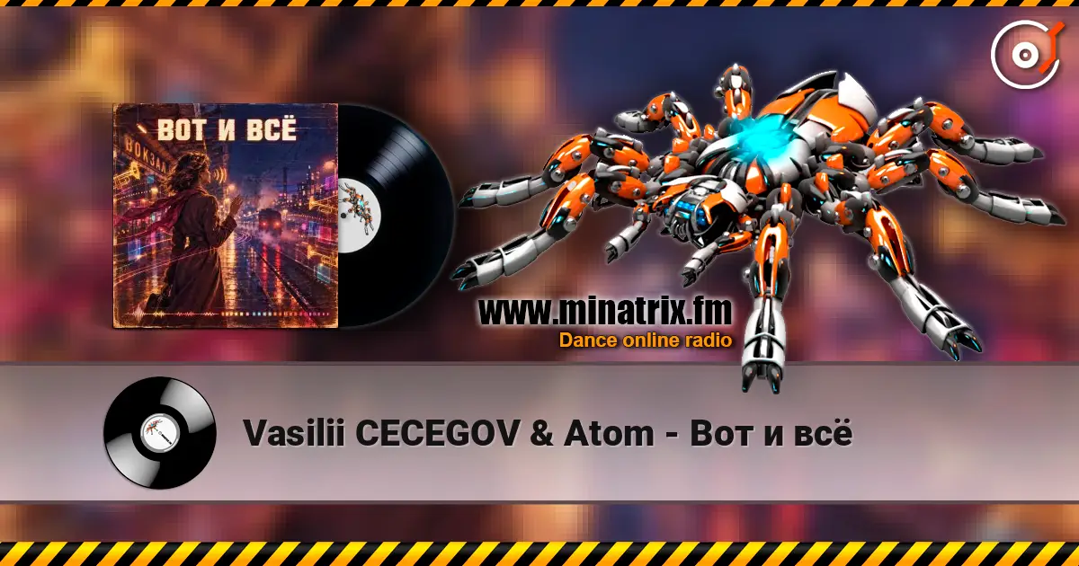 Vasilii CECEGOV & Atom - ��� � �� ������� ���������