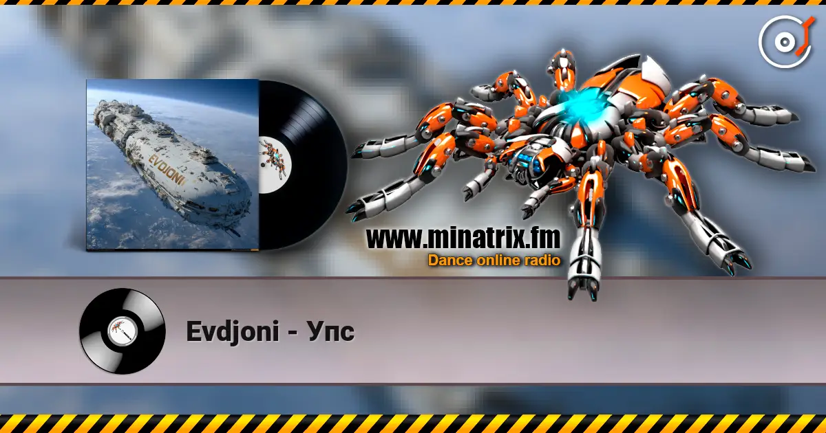 Evdjoni - ��� ������� ���������