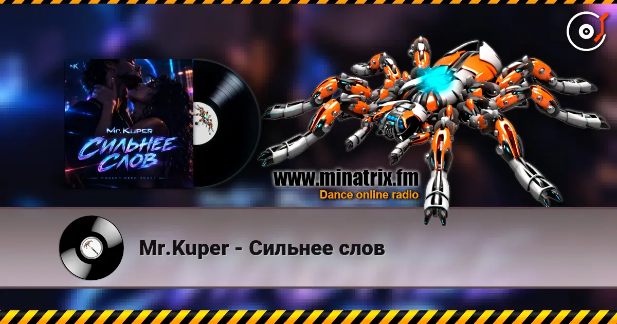 Mr.Kuper - ������� ���� ������� ���������