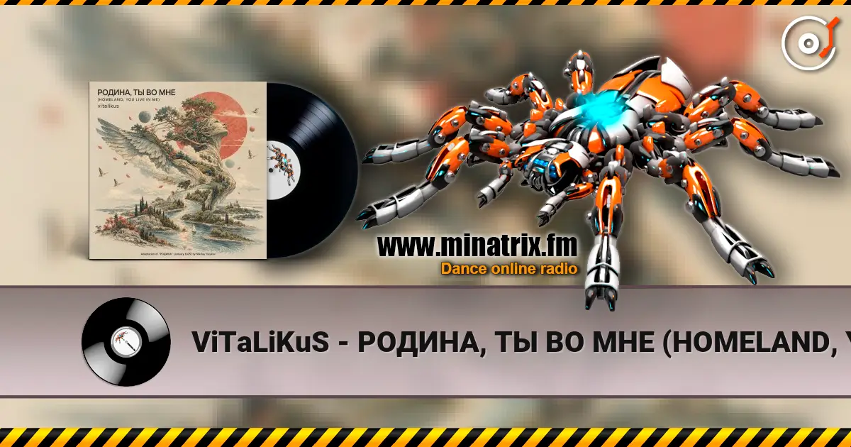 ViTaLiKuS - ������, �� �� ��� (HOMELAND, YOU LIVE IN ME) ������� ���������