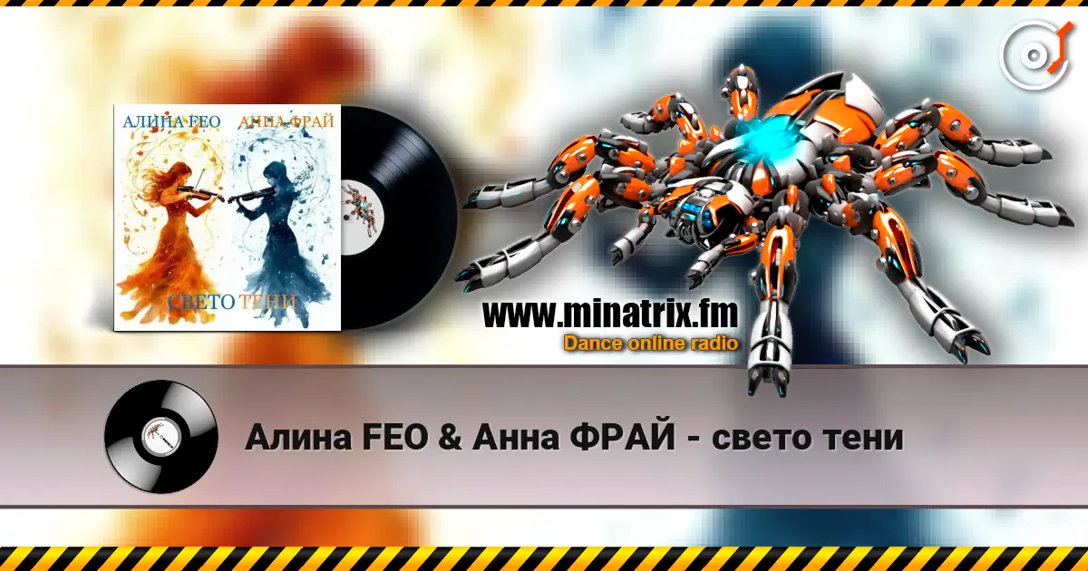 ����� FEO & ���� ���� - ����� ���� ������� ���������