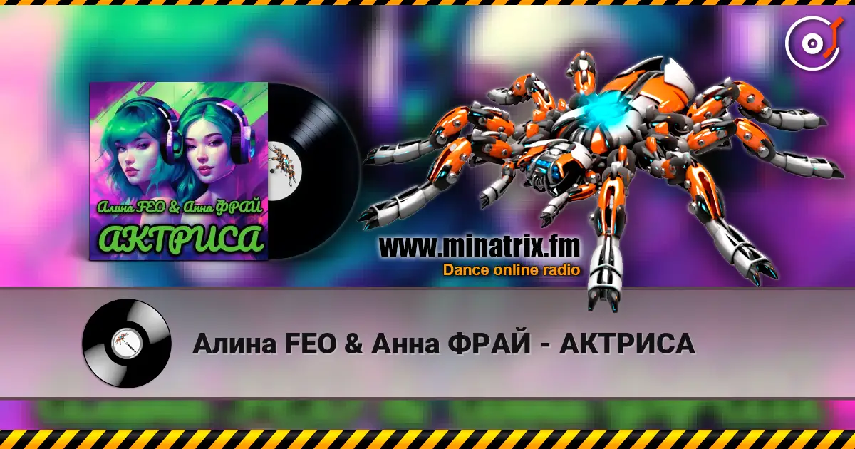 ����� FEO & ���� ���� - ������� ������� ���������
