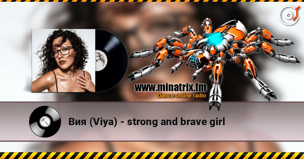 ��� (Viya) - strong and brave girl ������� ���������