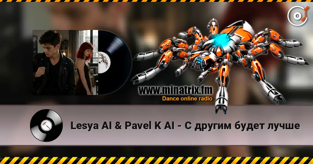Lesya AI & Pavel K AI - � ������ ����� ����� ������� ���������