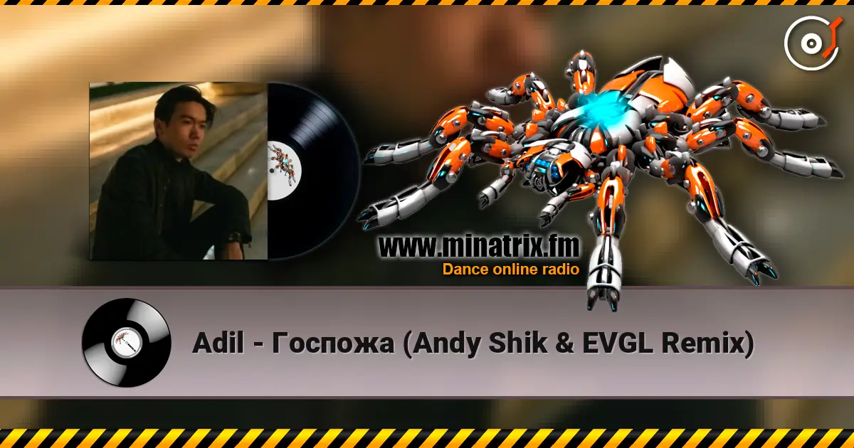 Adil - ������� (Andy Shik & EVGL Remix) ������� ���������