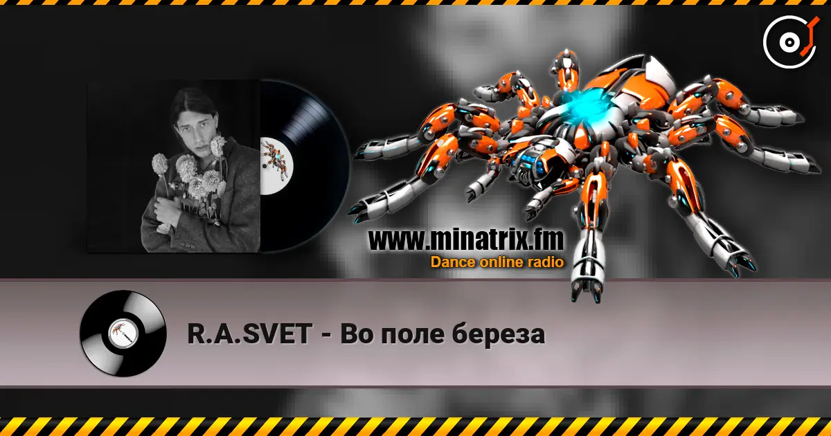 R.A.SVET - �� ���� ������ ������� ���������