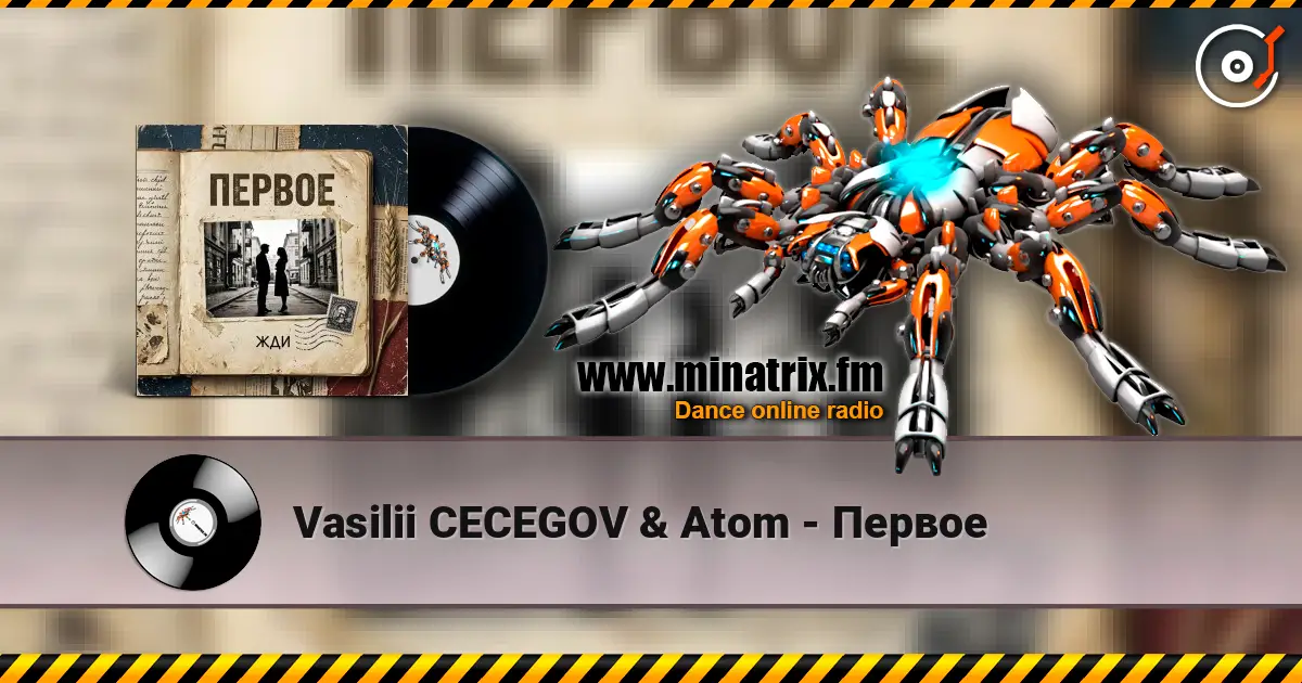 Vasilii CECEGOV & Atom - ������ ������� ���������