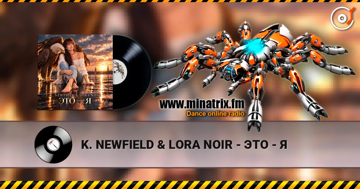 K. NEWFIELD & LORA NOIR - ��� - � ������� ���������