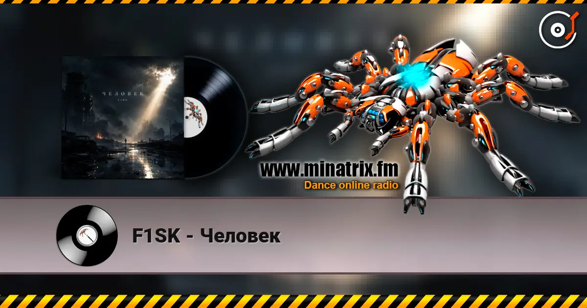 F1SK - ������� ������� ���������