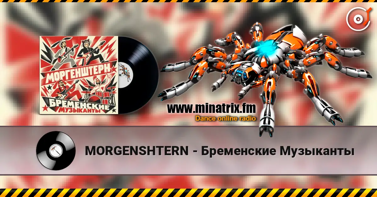 MORGENSHTERN - ���������� ��������� ������� ���������