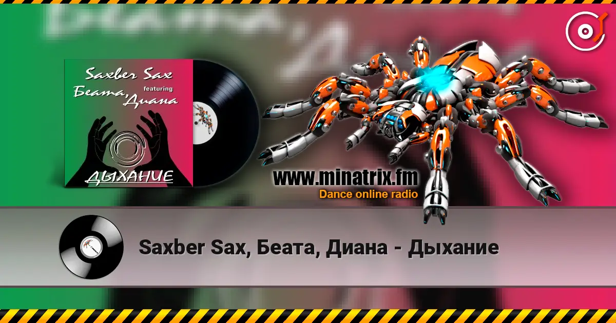 Saxber Sax, �����, ����� - ������� ������� ���������