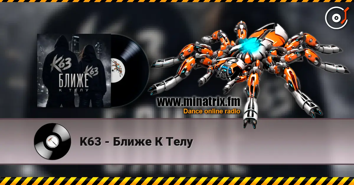 K63 - ����� � ���� ������� ���������