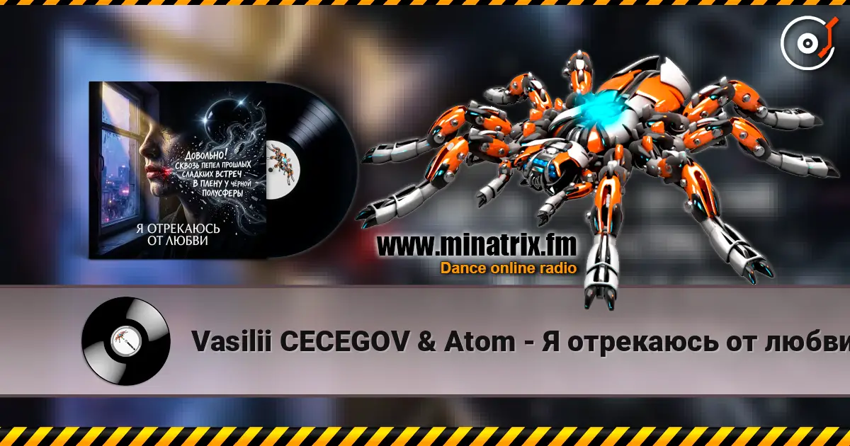 Vasilii CECEGOV & Atom - � ��������� �� ����� ������� ���������