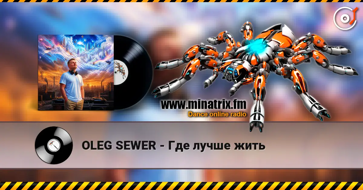 OLEG SEWER - ��� ����� ���� ������� ���������