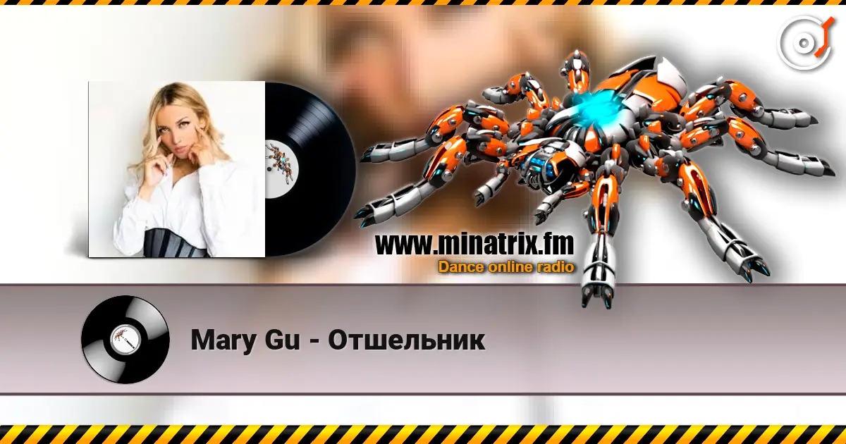 Mary Gu - ��������� ������� ���������