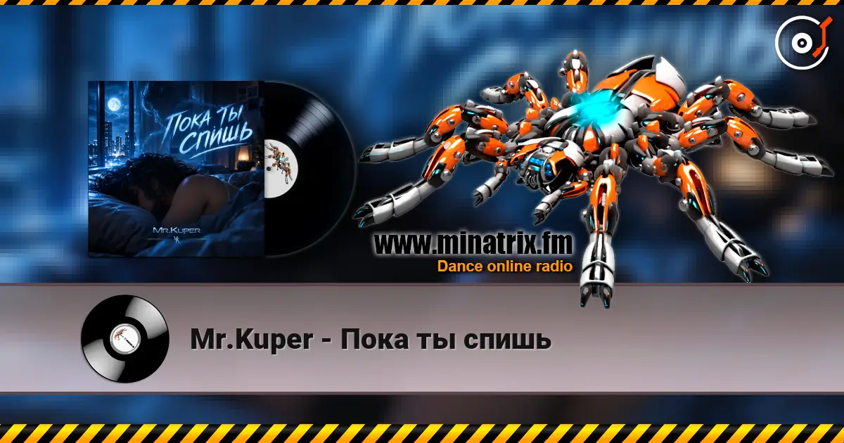 Mr.Kuper - ���� �� ����� ������� ���������