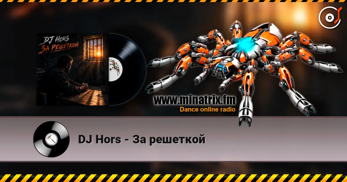 DJ Hors - �� �������� ������� ���������