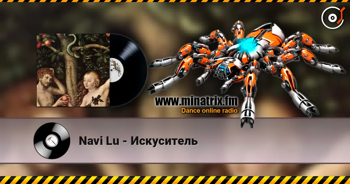 Navi Lu - ���������� ������� ���������