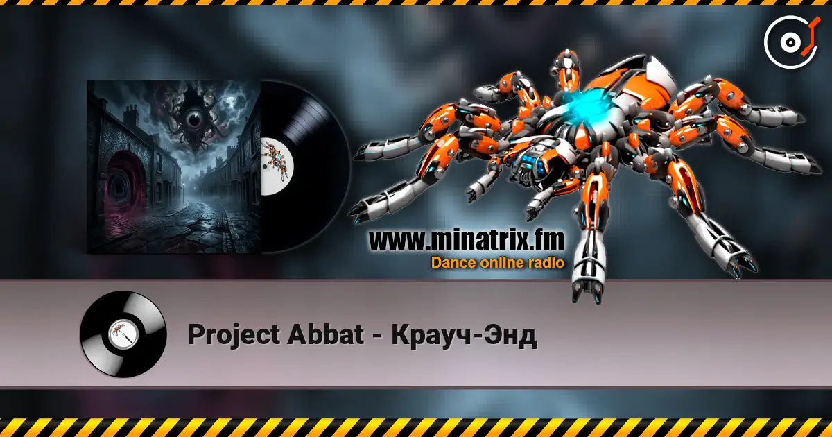 Project Abbat - �����-��� ������� ���������