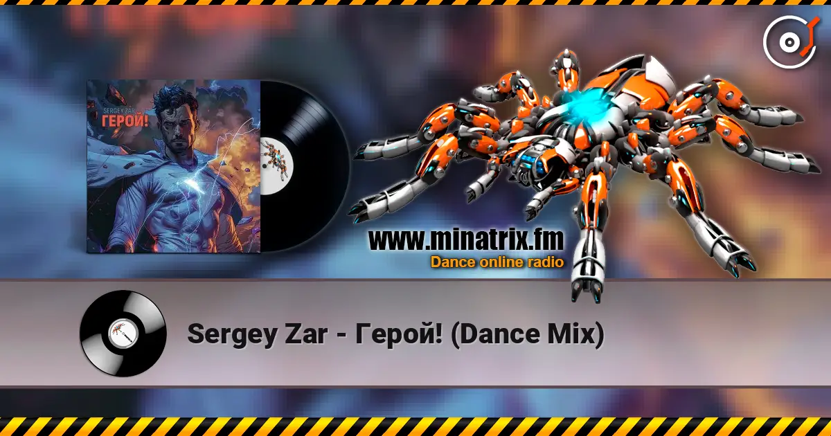 Sergey Zar - �����! (Dance Mix) ������� ���������