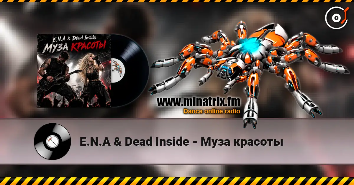 E.N.A & Dead Inside - ���� ������� ������� ���������