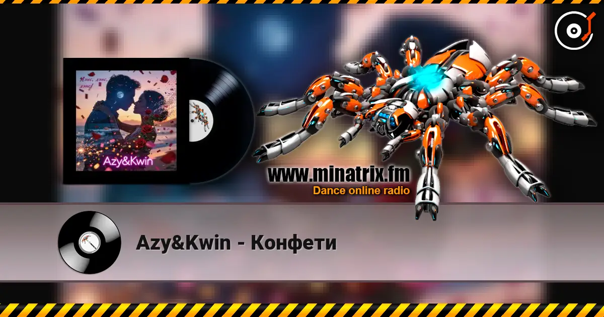 Azy&Kwin - ������� ������� ���������