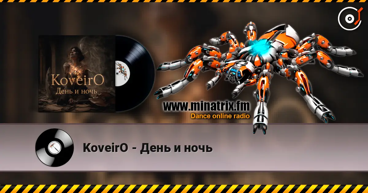 KoveirO - ���� � ���� ������� ���������