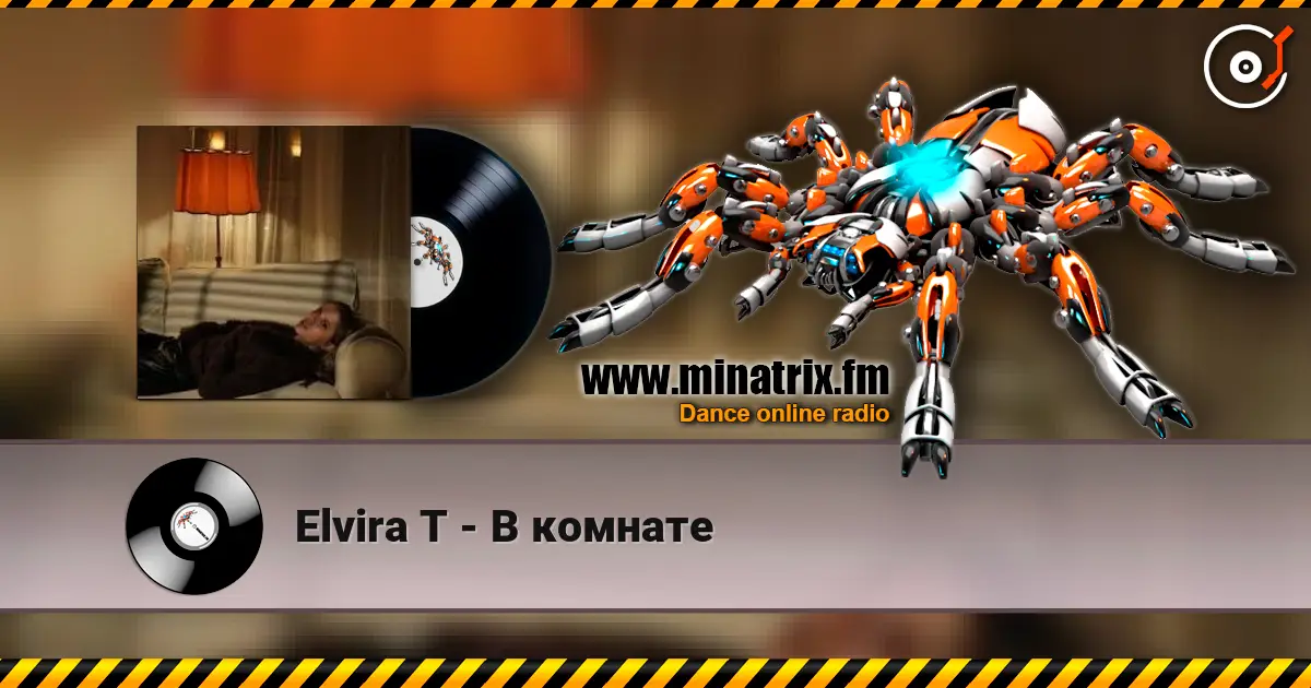 Elvira T - � ������� ������� ���������