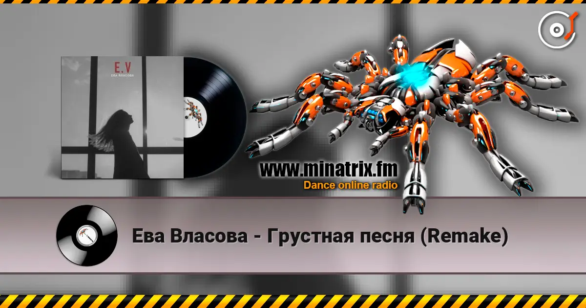 ��� ������� - �������� ����� (Remake) ������� ���������