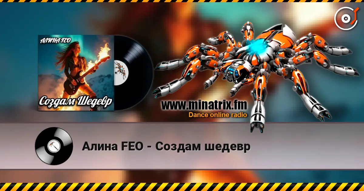 ����� FEO - ������ ������ ������� ���������