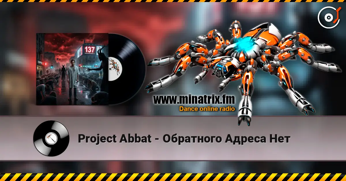 Project Abbat - ��������� ������ ��� ������� ���������
