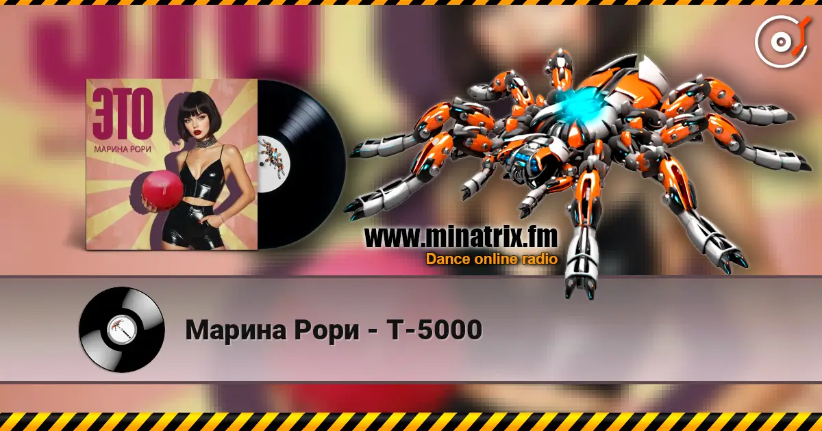������ ���� - �-5000 ������� ���������
