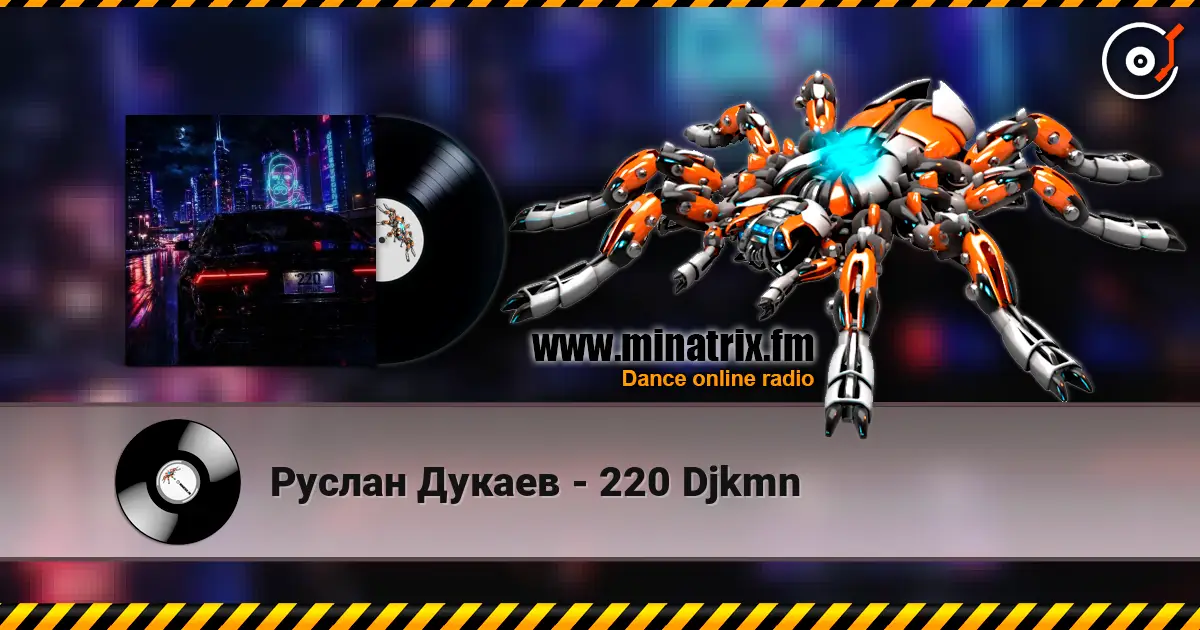 ������ ������ - 220 Djkmn ������� ���������