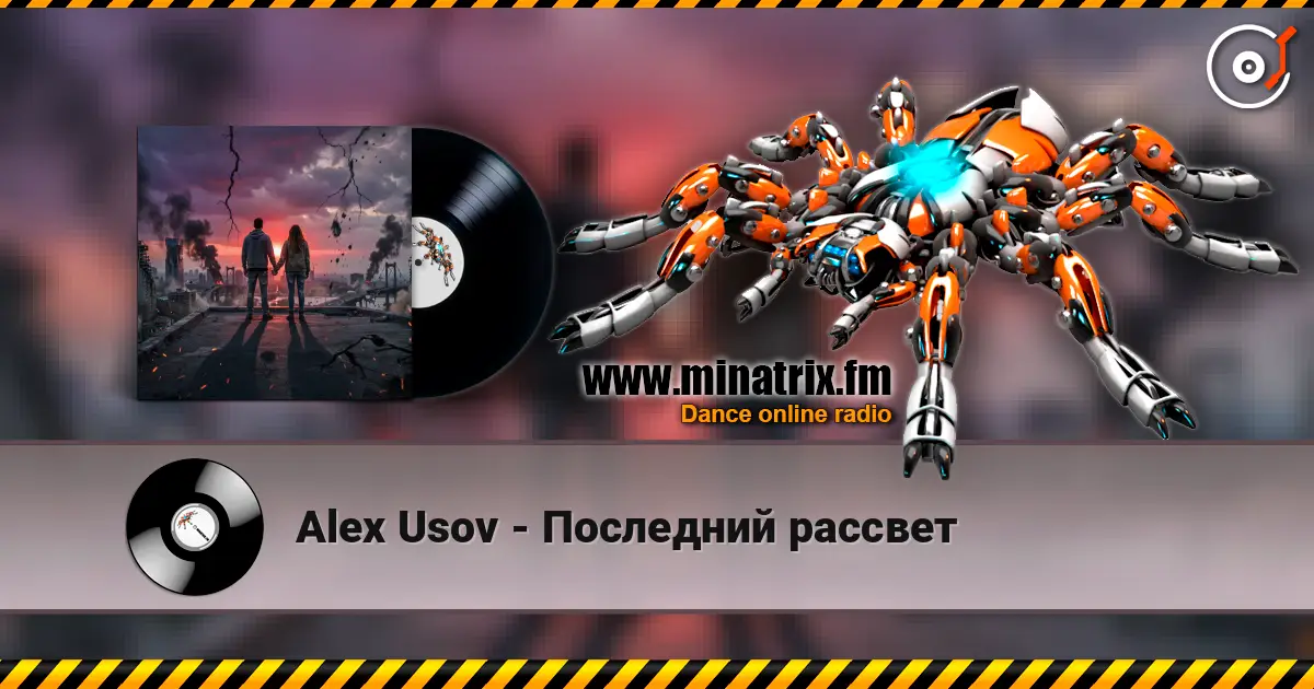Alex Usov - ��������� ������� ������� ���������