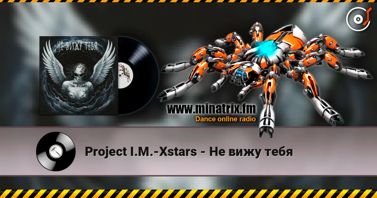 Project I.M.-Xstars - �� ���� ���� ������� ���������
