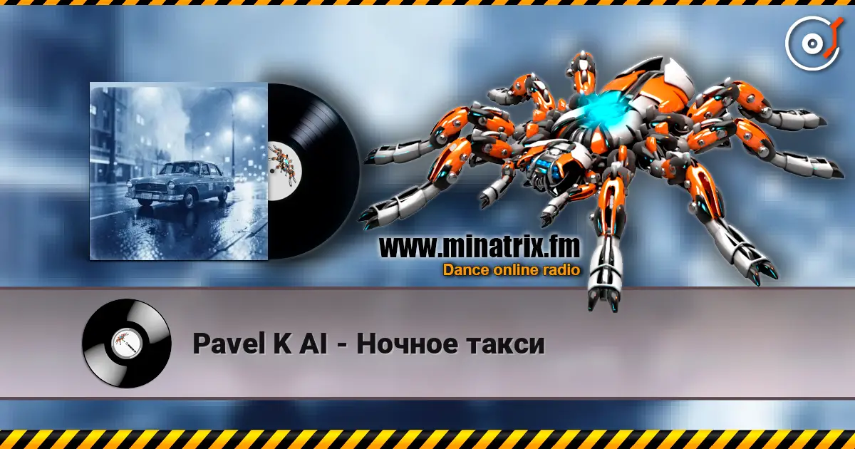 Pavel K AI - ������ ����� ������� ���������