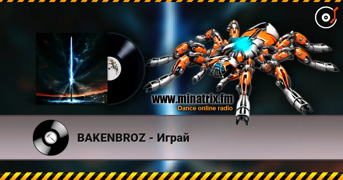 BAKENBROZ - ����� ������� ���������