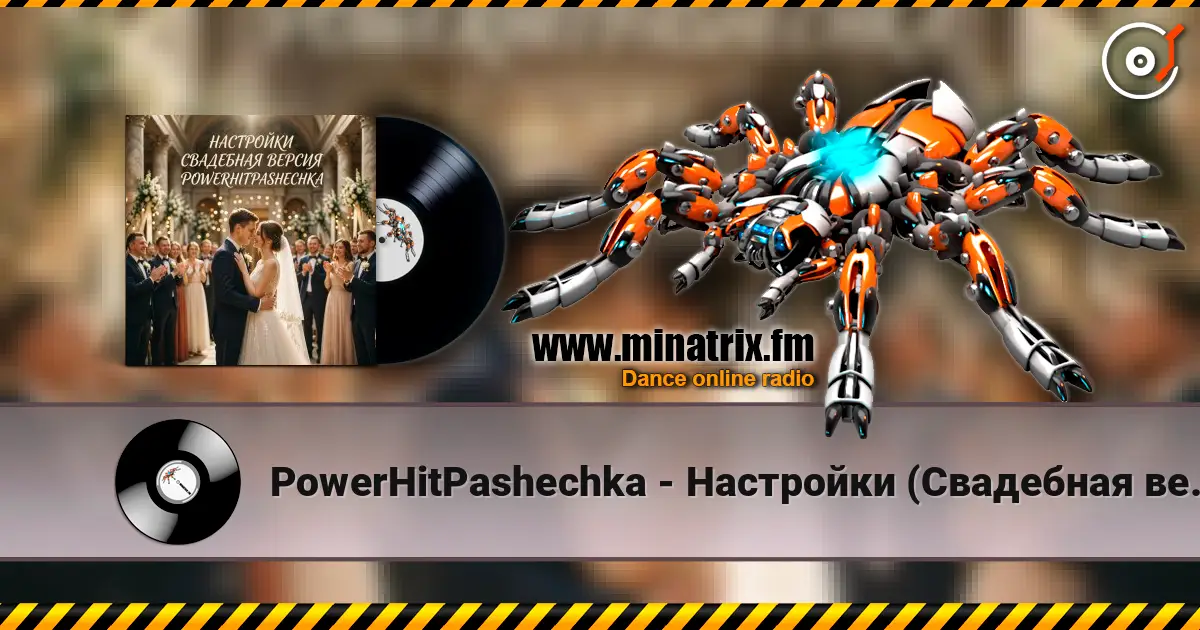 PowerHitPashechka - ��������� (��������� ������) ������� ���������