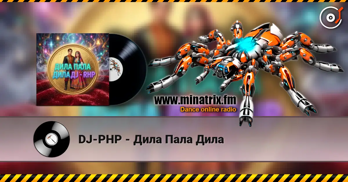 DJ-PHP - ���� ���� ���� ������� ���������