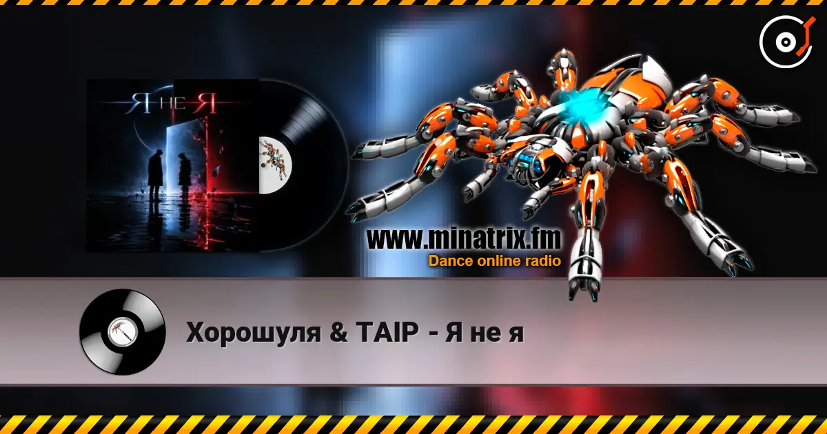 �������� & TAIP - � �� � ������� ���������