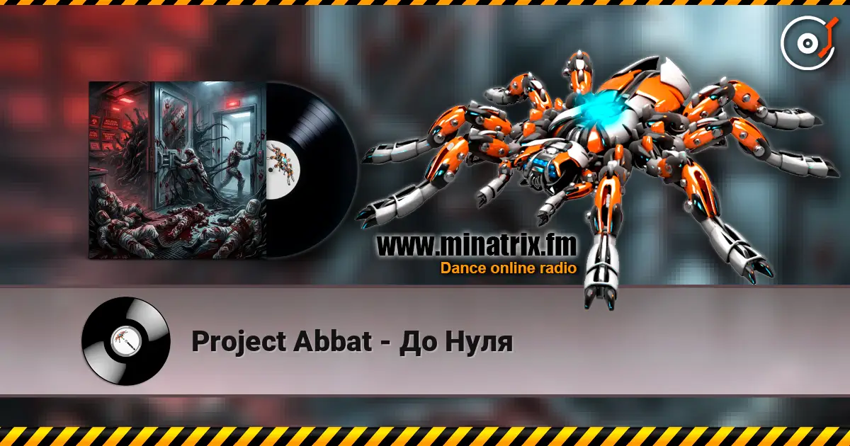 Project Abbat - �� ���� ������� ���������
